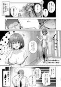 マリン船長の薄い本 総集編 サンプル 6