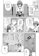 マリン船長の薄い本 総集編 サンプル 7