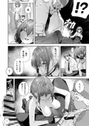 マリン船長の薄い本 総集編 サンプル 8