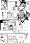 VRな船長 サンプル 3