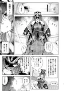 VRな船長 サンプル 5