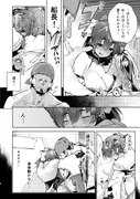 マリン船長の酔っぱっぱアーカイブ サンプル 4
