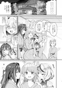 発情兎輪●祭 サンプル 2