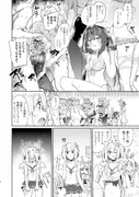 発情兎輪●祭 サンプル 6