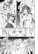 発情兎輪●祭 サンプル 7