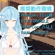 【VR専用】雪花ラ〇ィとVRえっち【日本語/English】 サンプル 10