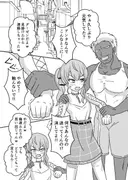 すいちゃんは今日もう…？ サンプル 6