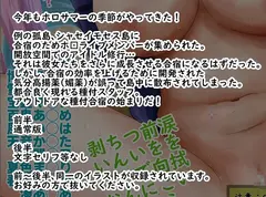 HLぬきぼんVol19 サンプル 3