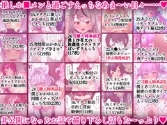 いちゃぶいせいかつ！〜キミの事がだ〜いすきなホ■メンとのえっちなイチャラブ生活750枚たっぷり総集編〜 サンプル 5