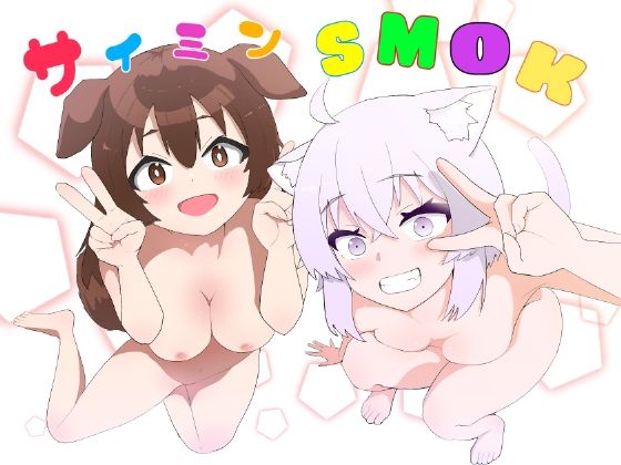 催●●MOK OとK サンプル 1