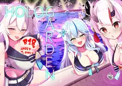 ホロの総集編 サンプル 2