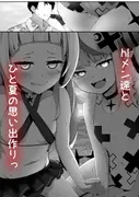 ホロの総集編 サンプル 3