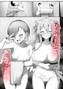 ホロの総集編 サンプル 4
