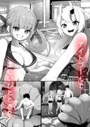 ホロの総集編 サンプル 6