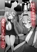 ホロの総集編 サンプル 7
