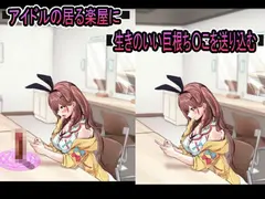 突然ち〇こが生えてきたら サンプル 2