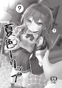 今日も、清楚！！ 夏色まつりちゃん本 まとめ1 サンプル 4