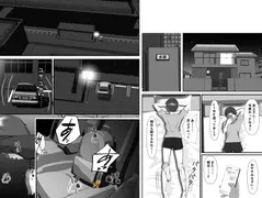 ボーイッシュな女の子の話。そんな彼女に恋した話。そんな彼女がビッチだった話。 サンプル 8