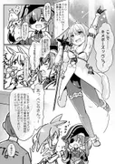 もるぺこ！！ サンプル 3