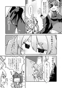 もるぺこ！！ サンプル 4