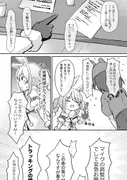もるぺこ！！ サンプル 5