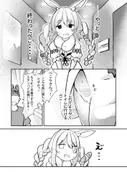 もるぺこ！！ サンプル 6