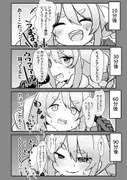 もるぺこ！！ サンプル 8
