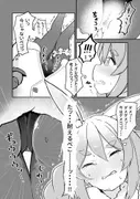 もるぺこ！！ サンプル 10