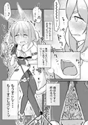 もるぺこ！！ サンプル 11
