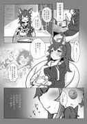 みおしゃがお外で裸になっちゃう本 サンプル 10