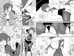 OLになったマリンの初仕事はハメられることでした… サンプル 5