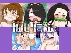 ElisaVenisonが描いた絵3