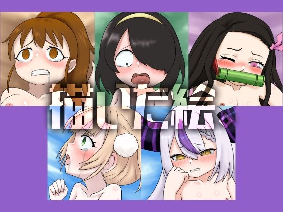 ElisaVenisonが描いた絵3 サンプル 1