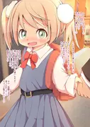 お兄ちゃんのい〜っぱい欲しい【しぐれうい】 サンプル 4