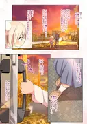 お兄ちゃんのい〜っぱい欲しい【しぐれうい】 サンプル 5