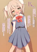 お兄ちゃんのい〜っぱい欲しい【しぐれうい】 サンプル 6