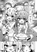敗北のホロウィッチ サンプル 4