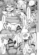 敗北のホロウィッチ サンプル 9
