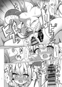 敗北のホロウィッチ サンプル 10