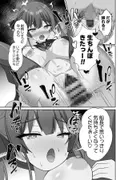 VTuber Fes ホロライブ編 サンプル 2