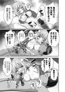 VTuber Fes ホロライブ編 サンプル 3