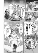 VTuber Fes ホロライブ編 サンプル 5