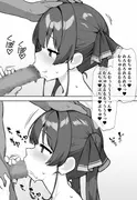 もしもあの宝鐘マ〇ンがあなたにゾッコンの肉奴●だったら サンプル 10