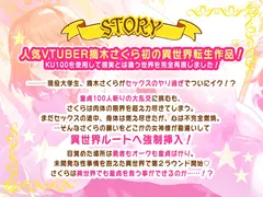 異世界転生...実は童貞チンポ食べ放題です♪ 〜何ってぇ、性欲が強すぎて勇者もオークも食い散らかしまくっただけですよ？なドスケベ交尾無双〜 サンプル 3