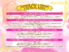 異世界転生...実は童貞チンポ食べ放題です♪ 〜何ってぇ、性欲が強すぎて勇者もオークも食い散らかしまくっただけですよ？なドスケベ交尾無双〜 サンプル 4