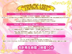 異世界転生...実は童貞チンポ食べ放題です♪ 〜何ってぇ、性欲が強すぎて勇者もオークも食い散らかしまくっただけですよ？なドスケベ交尾無双〜 サンプル 5