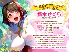 異世界転生...実は童貞チンポ食べ放題です♪ 〜何ってぇ、性欲が強すぎて勇者もオークも食い散らかしまくっただけですよ？なドスケベ交尾無双〜 サンプル 6