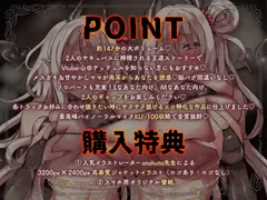 サキュバス親子の種牛パートナーに選ばれた話〜催淫魔法で大量搾精♪メス〇キをわからせ、ママにイジメられ、 チン媚びオホ声親子丼えっちで両耳犯●れ搾り取られる日々〜 サンプル 6