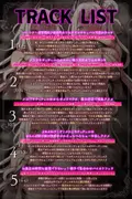 サキュバス親子の種牛パートナーに選ばれた話〜催淫魔法で大量搾精♪メス〇キをわからせ、ママにイジメられ、 チン媚びオホ声親子丼えっちで両耳犯●れ搾り取られる日々〜 サンプル 7
