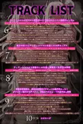 サキュバス親子の種牛パートナーに選ばれた話〜催淫魔法で大量搾精♪メス〇キをわからせ、ママにイジメられ、 チン媚びオホ声親子丼えっちで両耳犯●れ搾り取られる日々〜 サンプル 8